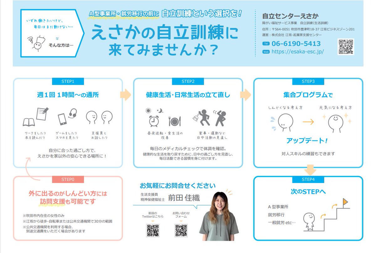 前田(・∀・) tweet media
