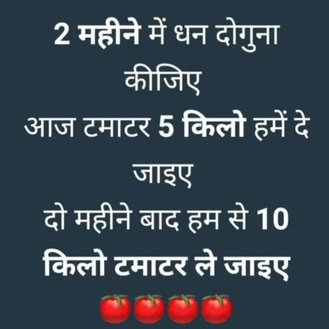 ashokdilliwala's tweet photo. Best offer.
Limited time.
दुगना तो बैंक भी नहीं देता.
हम देंगे.
चार गुना सिर्फ चार महीने में...
#dilliwalla
#मँहगाई
#motivation
#architecture
#planning https://t.co/mUtPheHwSq