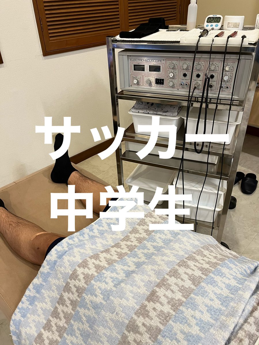 ando_seikotuin's tweet photo. サッカーをしている中学生

【ハムストの肉離れ】
来院当初は歩くだけでも太もも裏に痛みが出ていましたが、2週間後の試合に出たいという希望がありました。
そこでアキュースコープでの施術を行い、驚異的な回復力で2週間後の試合に出場することができました。 https://t.co/F4fGYWpVvV