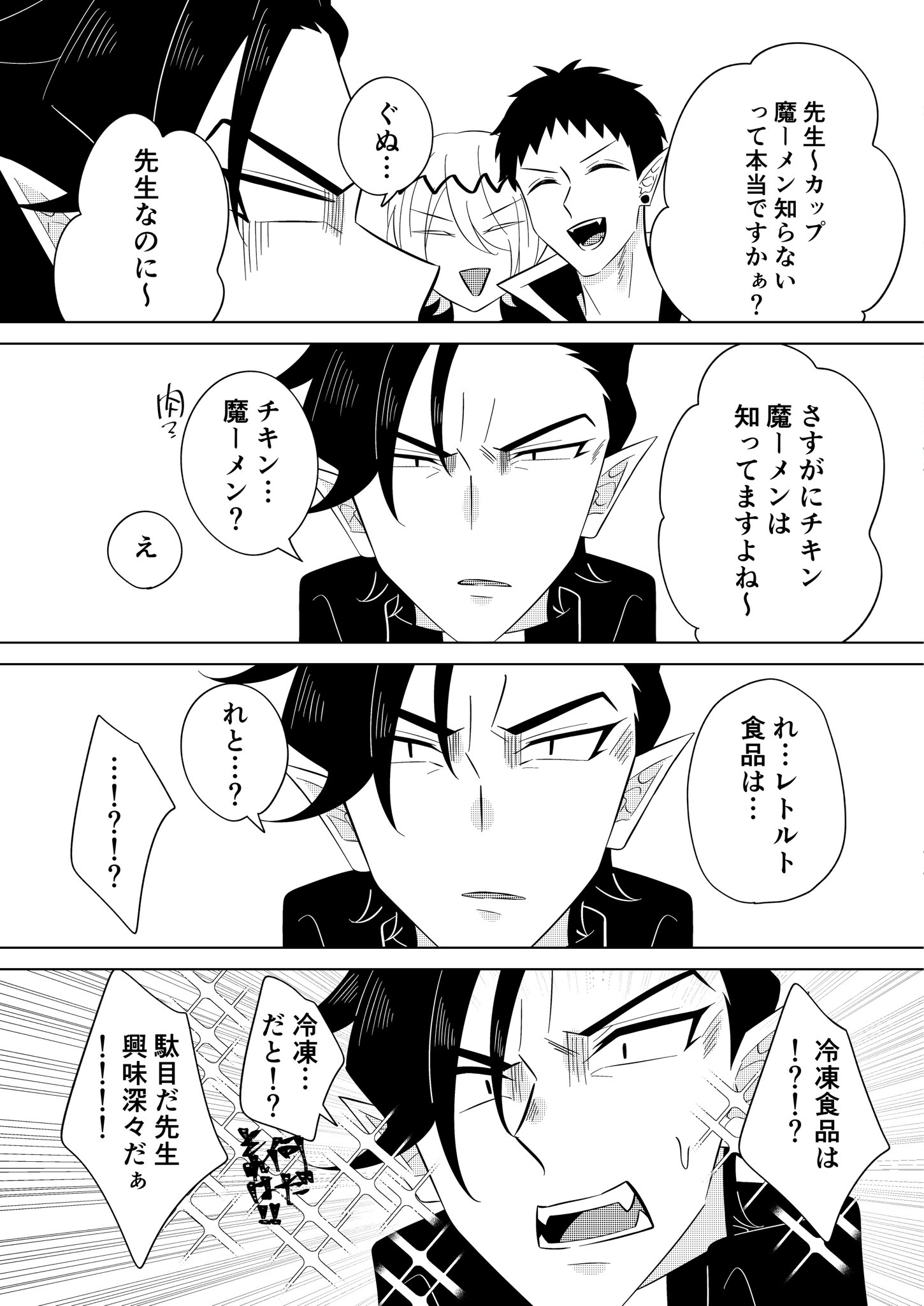 らず on X: 