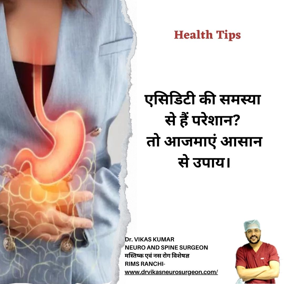 🟢8 Tips to Avoid Acidity /Heart Burn and Improve 
        your Digestion 

🟢एसिडिटी/ हॉट बर्न  को रोकने तथा अपने पाचन तंत्र को मजबूत 
       करने के लिए इन 8 टिप्स को देखें I 👇👇