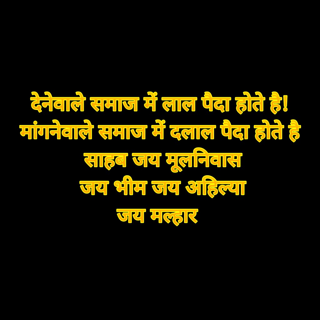 <a href="/MahadevJankarR/">Mahadev Jankar</a> इतने दिन bjp में थे  क्या?
कांशीराम जी को गुरु मानते थे न फिर bjp के तलवे चाटने समाज को धोका क्यों दिया अब चुनाव आया तो 5 सीट की डिमांड के आड़  में 1 सीट लेकर फिर समाज को धोका देंगे क्या? नौटकी बंद करें फिर से बहुजन विचार के साथ काम करें.