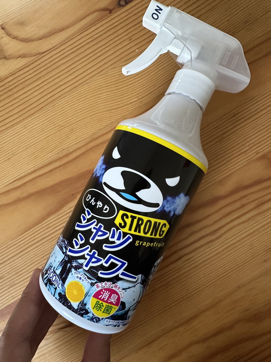 この冷感スプレー本当にすごい。さっきから変な声出てる。本当にすごい良い。 https://t.co/uWvPwQWbp9