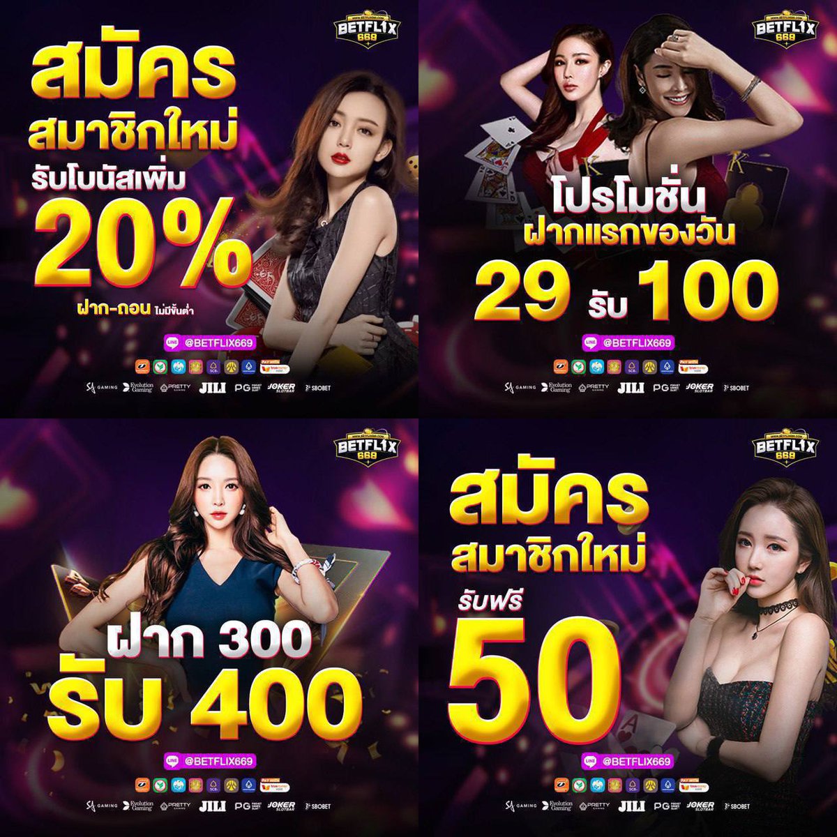samsam_669's tweet photo. 🔊 BETFLIX669 ฉลองเว็บใหญ่แจกโปรโมชั่น
แทงบอลออนไลน์ และ คาสิโนครบวงจร 
📍สมัครเล่นฝาก-ถอนรวดเร็ว ตลอด24ชม.💸
ไม่ติดเทิร์น โอเวอร์ด้วยนะคะ✨

ลิงค์สมัครออโต้ ⬇️ ไม่ง้อแอดมิน
https://t.co/qMWe3cdofN

✆ ติดต่อแอดมิน ⬇️
https://t.co/Y544TBJeop
หรือ 🆔 𝗟𝗜𝗡𝗘 : @ʙᴇᴛꜰʟɪx669(มี@) https://t.co/LJ9IFcU8js