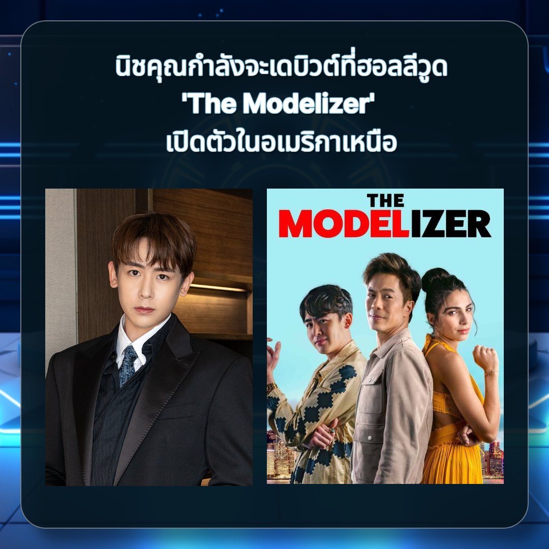 KOCCA Thailand on Twitter: 