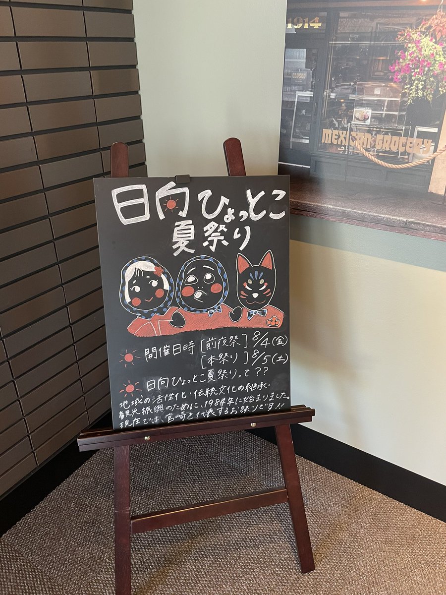 日向のスタバにきたよ
マダムがたくさんいる https://t.co/6rJGA2QMWs