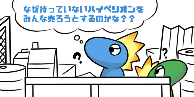 サガフロアニバーサリーなので 前に描いたジャンク屋さんでも! #サガフロ26周年 #サガフロンティア