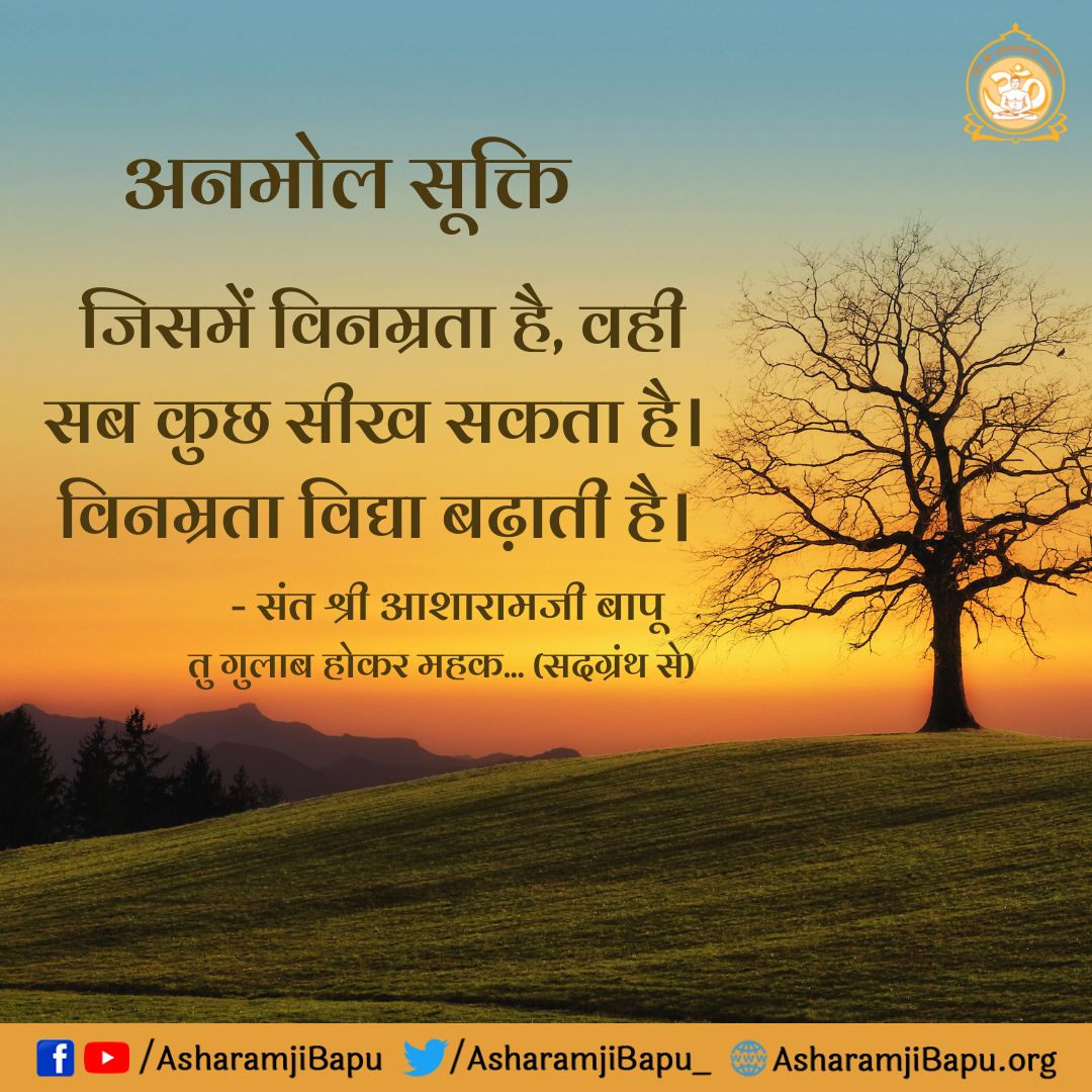 iamsheelaSingh's tweet photo. A good literature that makes healthy, happy and content is the Need Of The Hour . No matter how fearful, worried, mournful, disappointed someone is, Jivan Rasayan book by Self Realised Saint , Sant Shri Asharamji Bapu provides #KeysToSimplifyLife &amp; works as a spiritual tonic https://t.co/f9vSRT6hVc