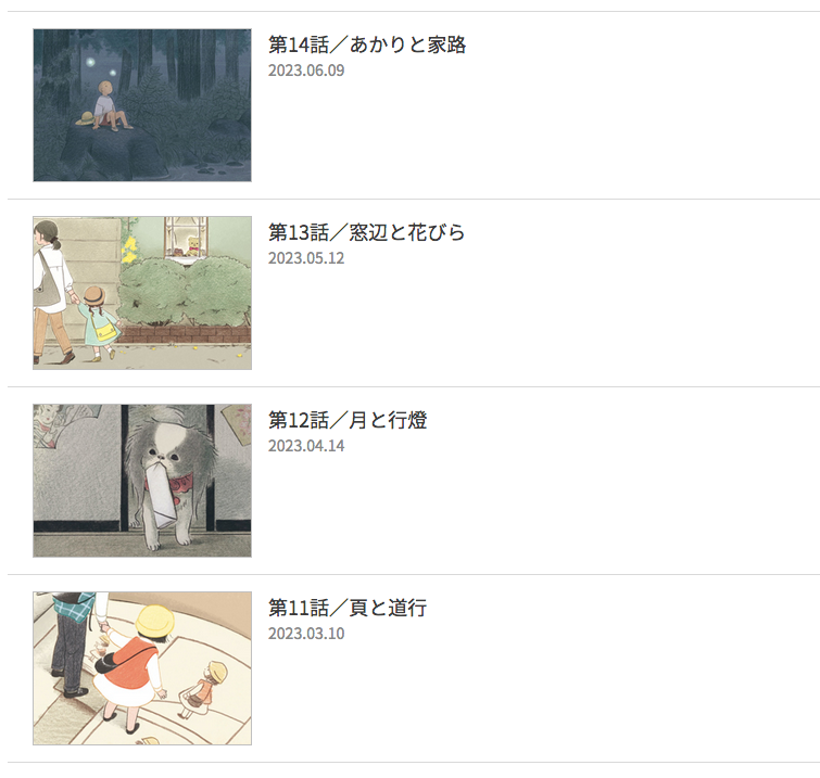 「COMIC熱帯」のページで、いくつかのお話が公開されています。よろしければ。
単行本1巻も光文社より発売中です◎
https://t.co/bshZa1DeKV 