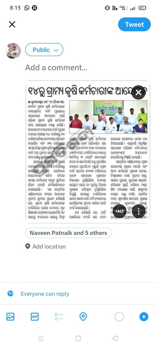 ashokasaka's tweet photo. Please listen to our genuine demand #ଓଡିଶାଗ୍ରାମ୍ୟକୃଷିକର୍ମଚାରୀ #Gradepay4200, #CadreRestructure,#count6yearsinserviceperiod,#Designationchange @rajaaswain @arvindpadhee @premcchaudhary @CMO_Odisha @otvnews @kanak_news @SecyChief @odvawlvawunion @Naveen_Odisha @sambad_odisha https://t.co/teB2NTOyey