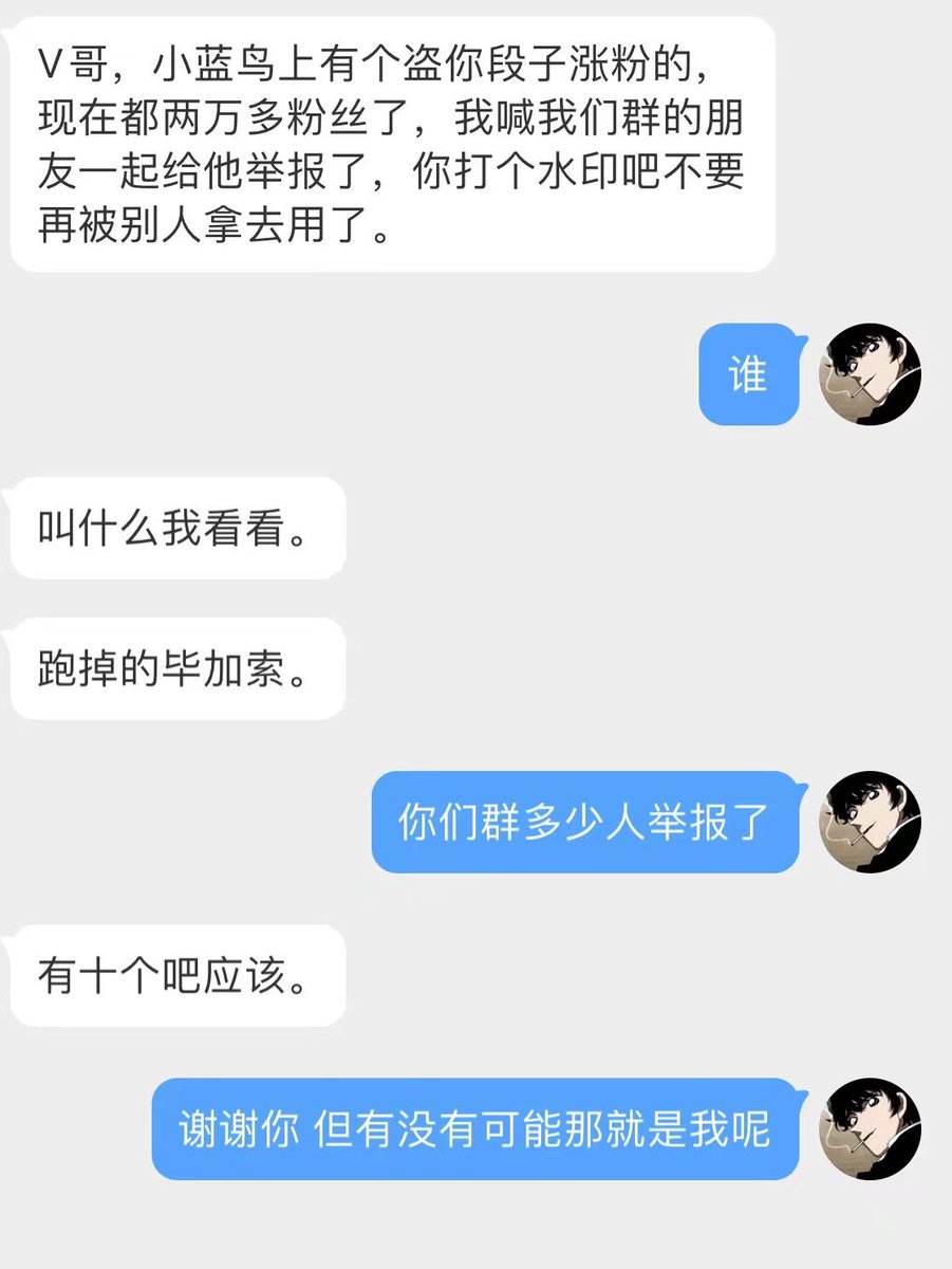 跑调的毕加索 tweet media