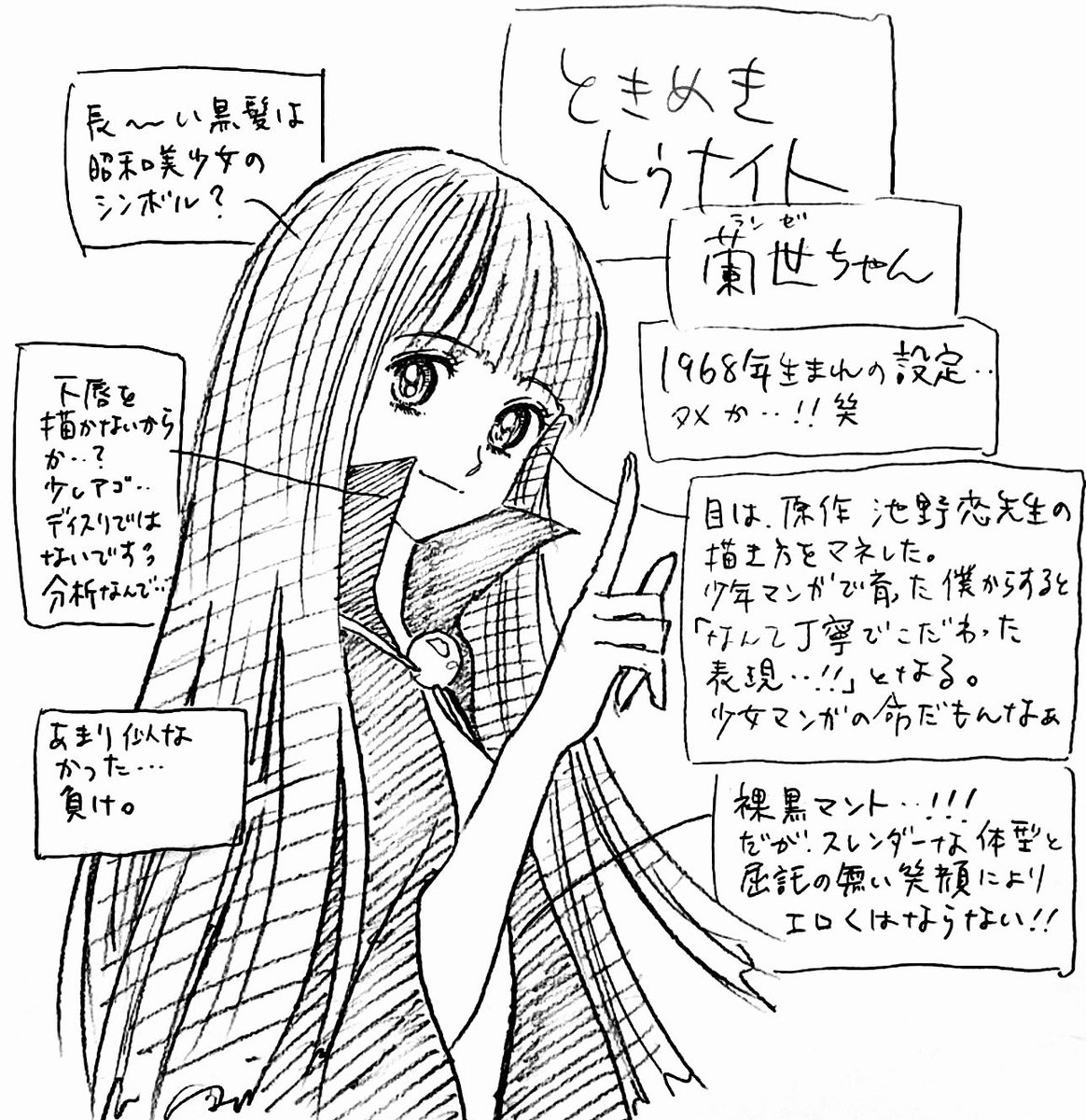 少女漫画を夢中に読んじゃう時期って あるよね!?