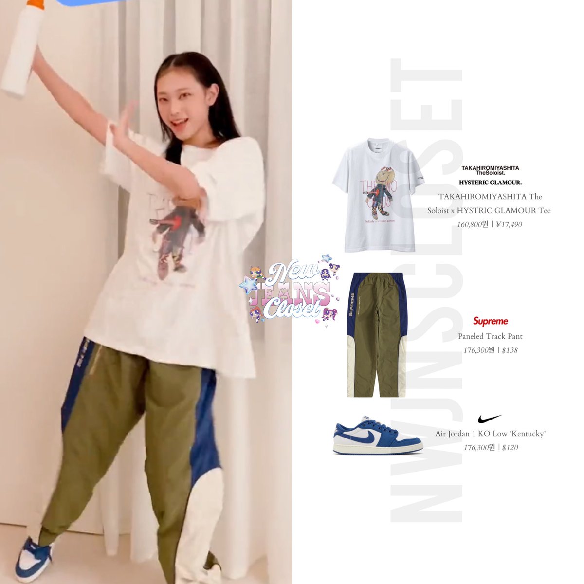 230711 ♡ YouTube Shorts HAERIN wearing Takahiromiyashita The