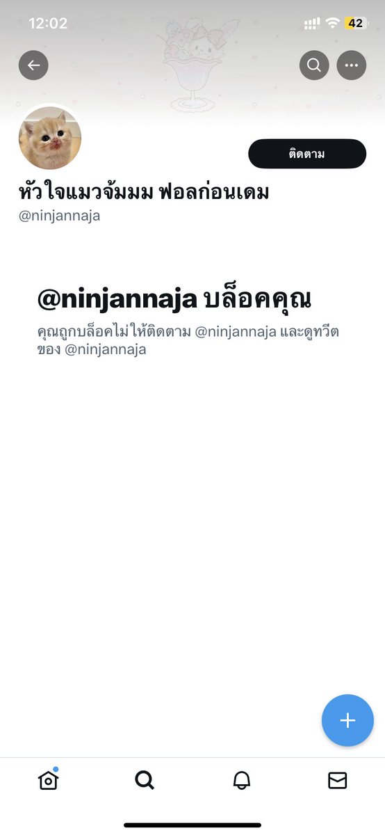 Btsbst_kim's tweet photo. นางเปลี่ยนชื่อแอคแล้วนะคะ https://t.co/cLMrn5LHta