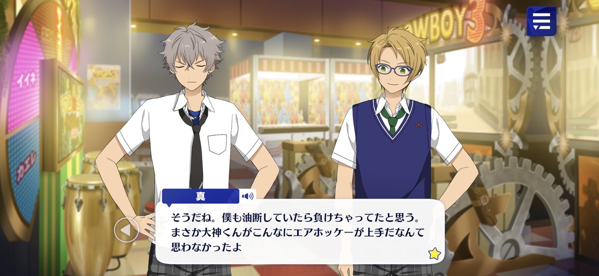 大神晃牙のスペック ・歌とギターがめちゃくちゃ上手い ・サバゲー