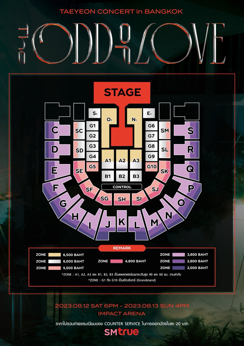 [ผังที่นั่ง และรายละเอียดการจำหน่ายบัตรการแสดง]

TAEYEON CONCERT - The ODD Of LOVE in BANGKOK

👑 ราคา (บัตรนั่งทั้งหมด) :
6,500
6,000
5,500
4,800
3,800
2,800
2,000

🎤 ช่องทางการจำหน่ายบัตร :

⠀1. เคาน์เตอร์เซอร์วิสในร้าน 7-Eleven หรือร้านค้าที่มีสัญลักษณ์เคาน์เตอร์เซอร์วิสกว่า