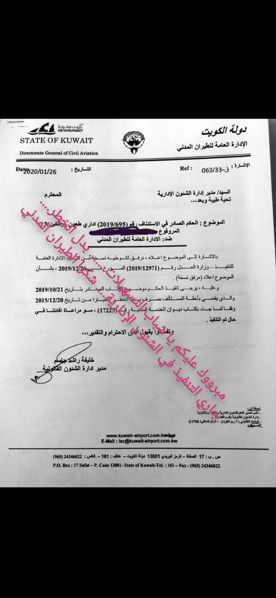 vitace89's tweet photo. سمو رئيس مجلس الوزراء الشيخ احمد النواف 

عندما نراك تنتقل من مكان الى مكان تتلمس أوضاع الناس وتستمع لارائهم فلزاماً علينا أن نفتخر بك 

نريد منك النظر لمستحقاتنا و هي البدلات الي انحرمنا منها و نريد تسهيل الامر عليكم بأننا نملك الدلائل و الاحكام القضائية و دراسات الصحة المهنية و تقارير ادارة الخبراء و جميعها تثبت بأننا مستحقين 

وعرفاناً وتقديراً لجهودك نعلم بأنك ستستمع الينا

@KuwaitiCM 
#حقوق_الطيران_المدني 
#الطيران_المدني