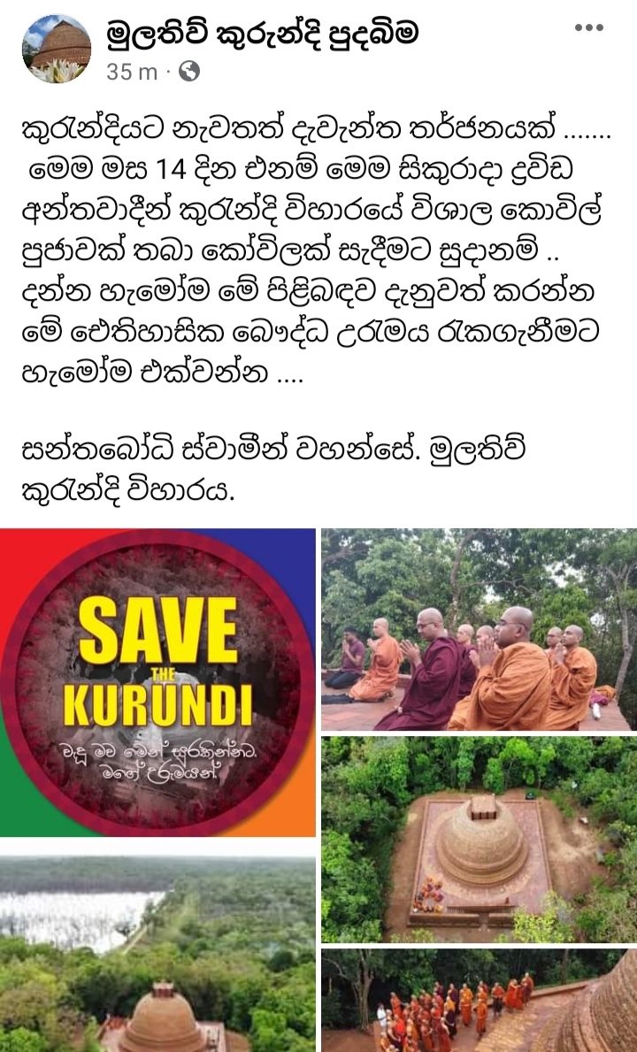 Bharathi tweet media
