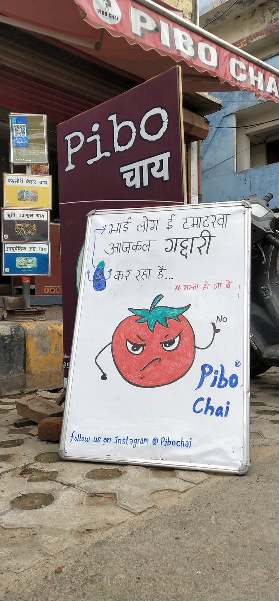 pibochai's tweet photo. 🍅गद्दारी करबे

Order online via swiggy and zomato.

Follow @pibochai for more food, inspiring, entertainment and motivational content 💚☺️☕

#pibochai #chai #food #cafe #restorent #chaiwala #prayagraj #motivation  #tea #kulhadchai #travell #all #funnymemes #funny #gaddarikarbe https://t.co/0QgRjaq5Ap