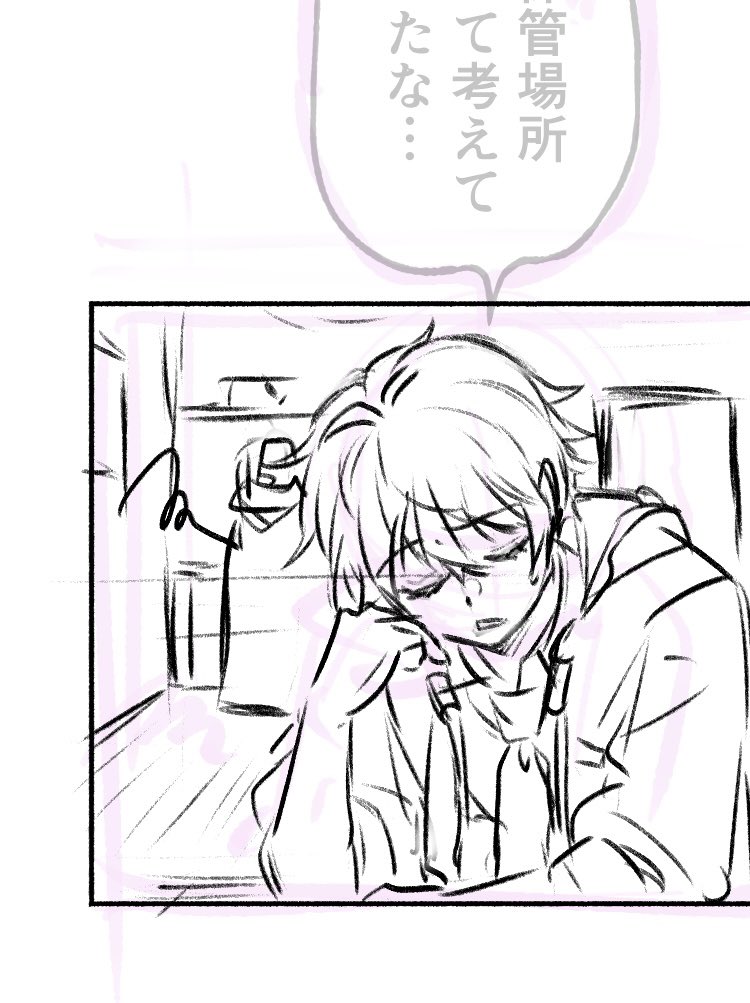 久々に進捗
少しずつ原稿の作業手順が固まってきた https://t.co/pRms4TTvLT