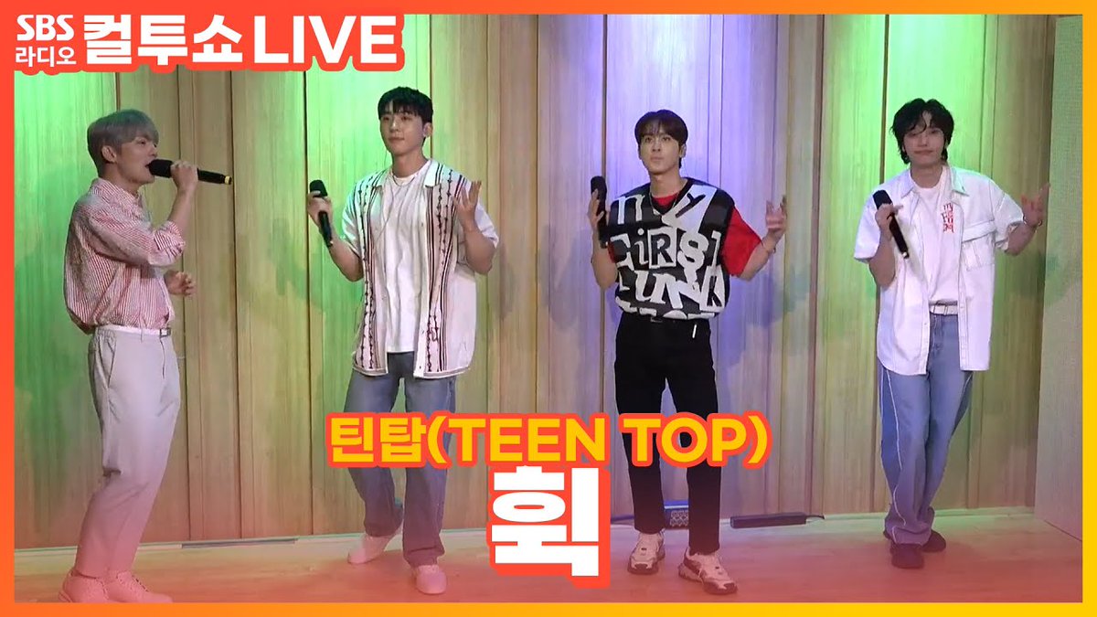zinci2025's tweet image. 230711 두시탈출 컬투쇼
[LIVE] #틴탑(TEEN TOP) - #휙(HWEEK)
youtu.be/xVgTXAkFbaM