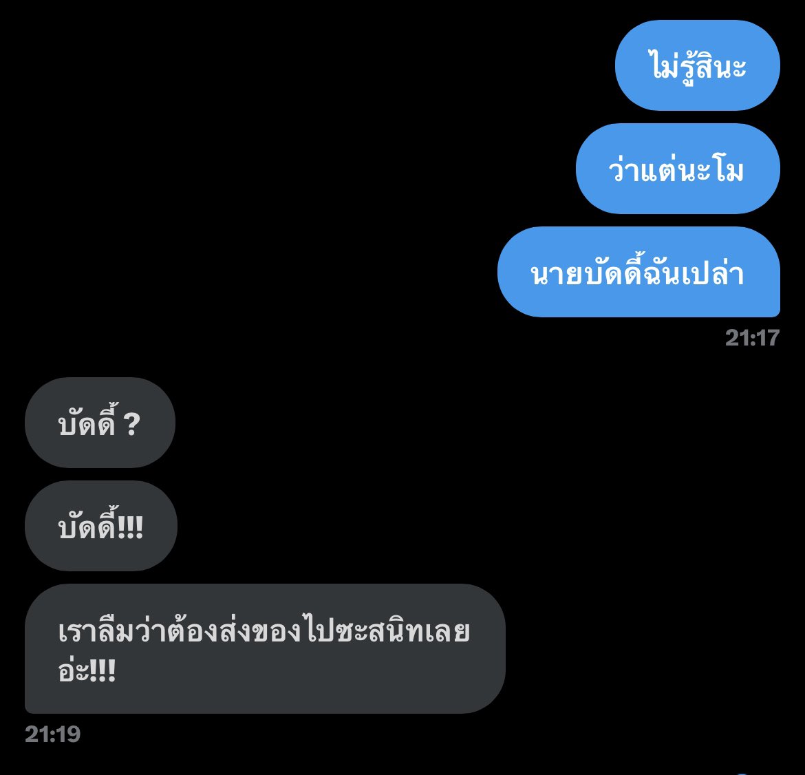 LETSGUESSWH0IAM's tweet photo. นะโมเหลี่ยม

คิดตั้งแต่แรกแล้วว่านะโม เซนส์ดีแต่ดันเป็นคนเชื่อคนง่าย เห้อ https://t.co/QyahY6IESb