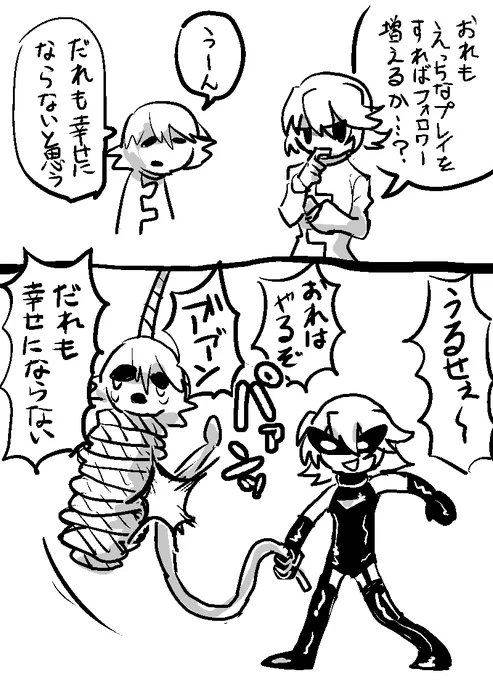 ちょっとえっちです 