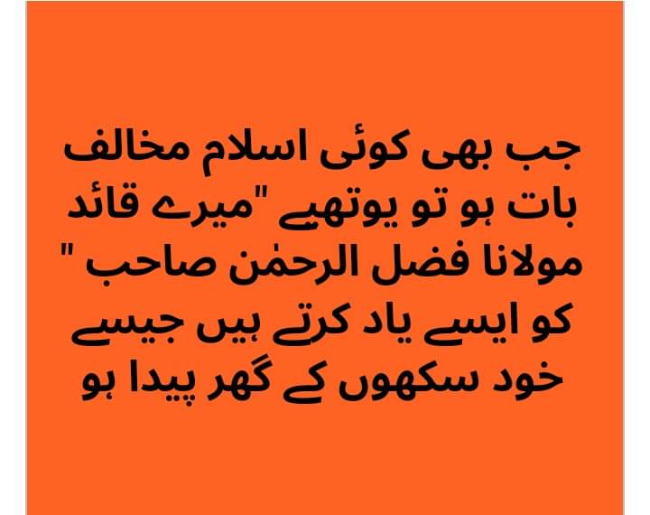 سید ھدایت شیرازی (@daytsyd) on Twitter photo 