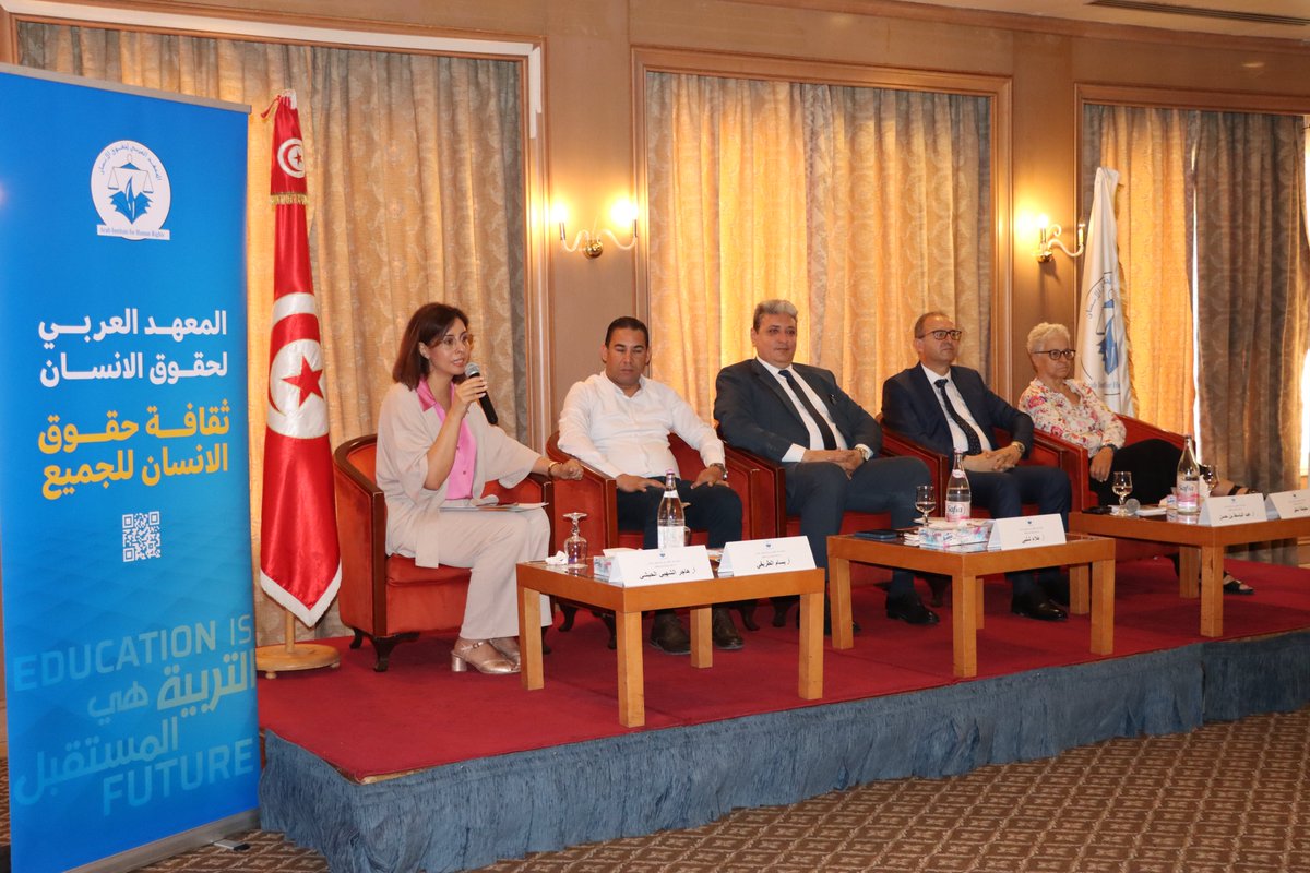 Arab Institute for Human Rights tweet media