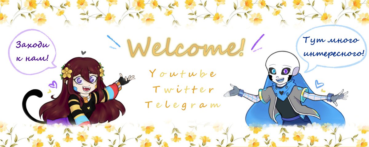 watersan_saya's tweet photo. I have a surprise for you🌼
 Yeah, finally the New and Official hat is ready! (you would know how many designs I redid, but because we have summer, the kids brought flowers from Pinterest, as much as a whole field hehe). Now the updates are not on the purple theme, but yeeloooww https://t.co/nLGmdzWfCk
