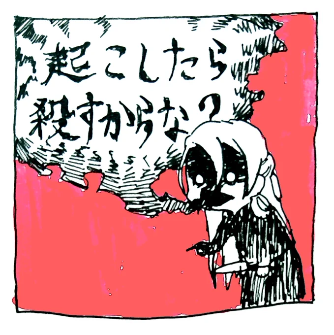 おおむかしの落書きだけど可愛くて気に入ってんだよねこの神父