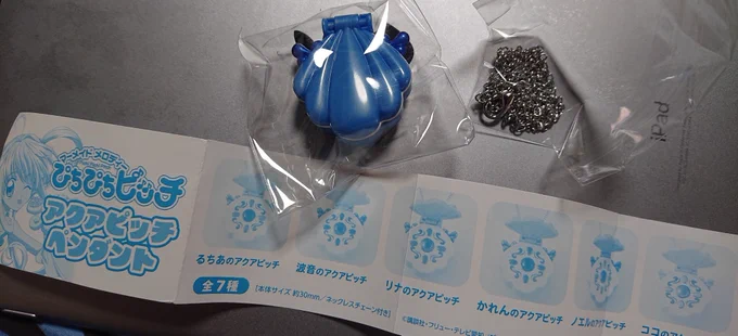 どれが何色やねんって感じでウケる