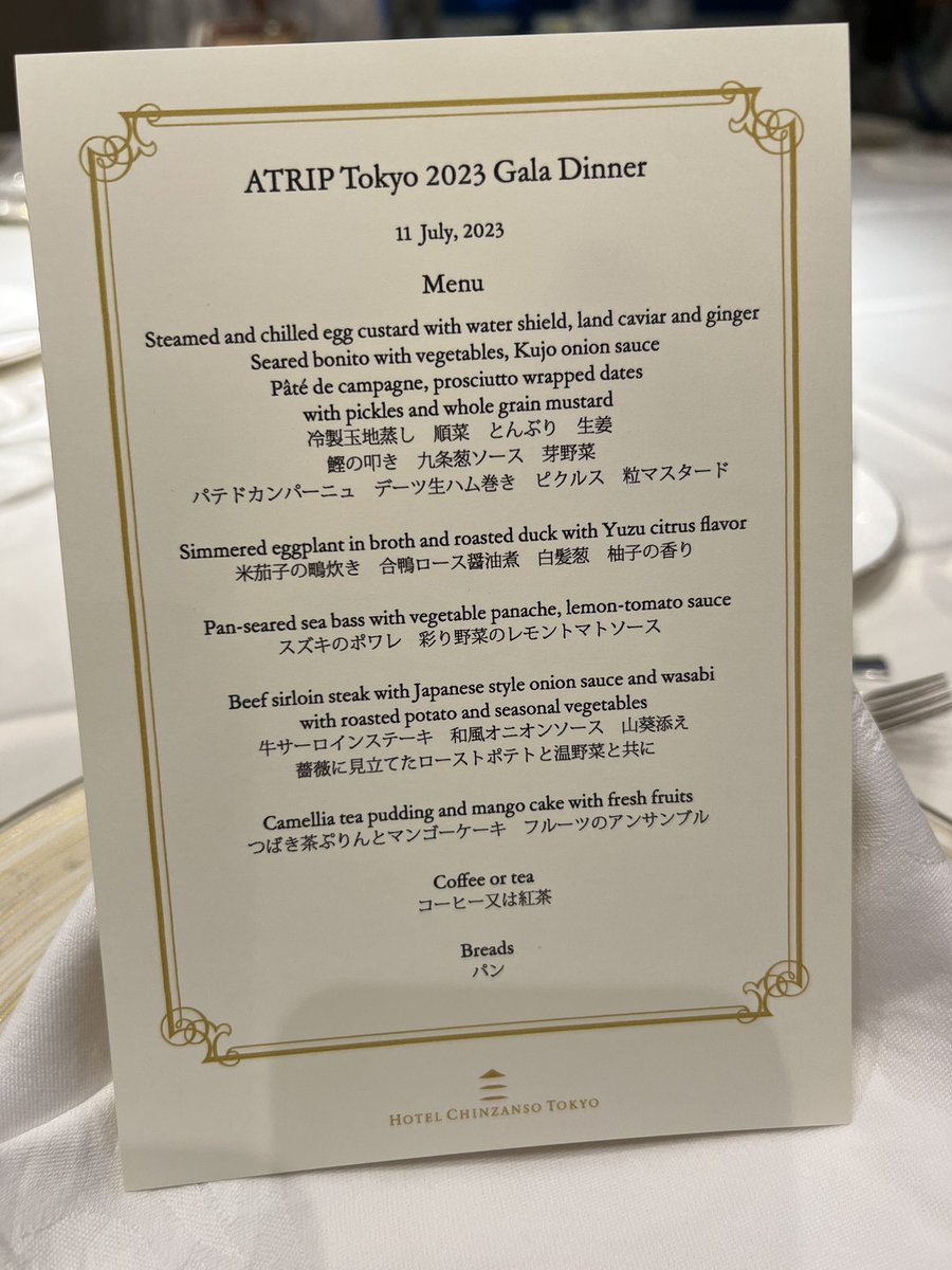 Evana Wright tweet media