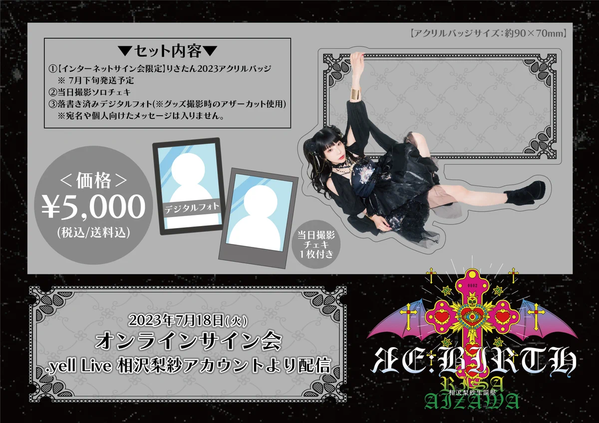 でんぱ組.inc on X: 