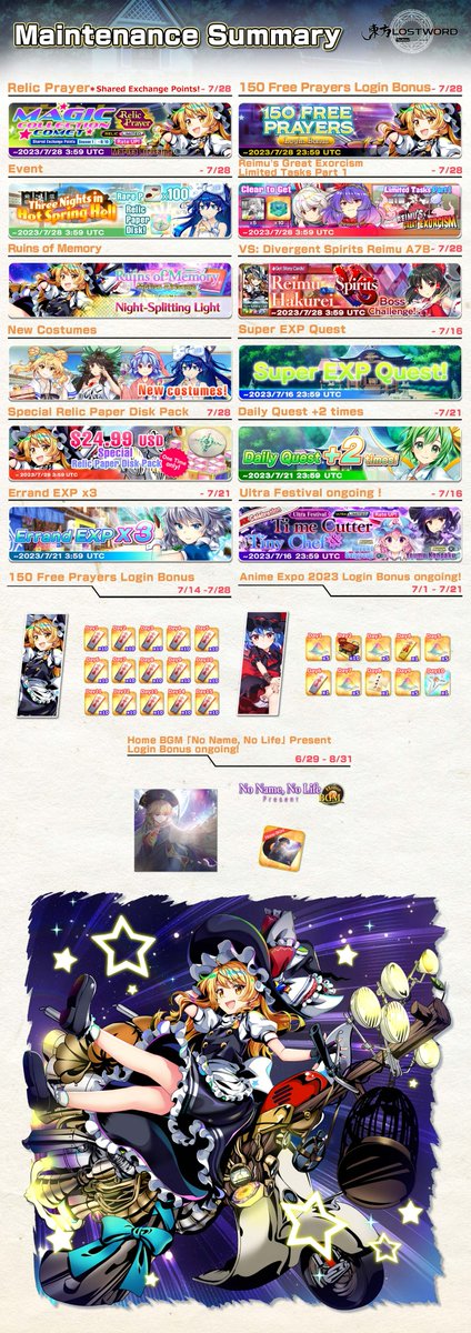 touhouLW_Global's tweet photo. Hi friends,

Touhou LostWord’s official maintenance will be held on July 14th, 2023, 3:00-7:00(UTC).

Check the maintenance notes at the link below!

https://t.co/R5EpHfLrYW

Thank you for your support!💞

#touhouLW https://t.co/IYv2vOsBve