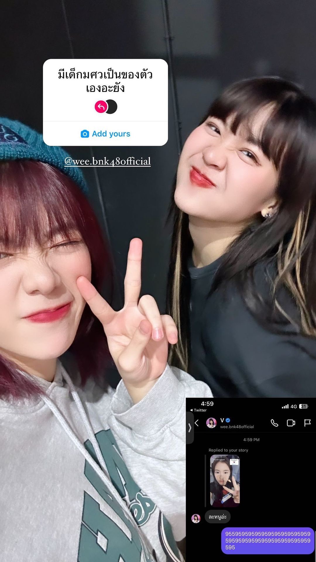 🧸kittyboo🍯🥨 คตบ on Twitter: "เอนดูจัง ละหนูอ่ะ 555555644 https://t.co/X8KZPomyG0" / Twitter
