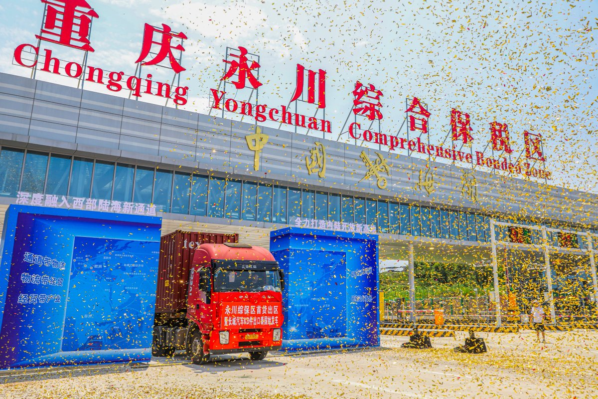 DYongchuan's tweet photo. Today marks the official departure of a shipment heading to Thailand and Ecuador. This batch of exported goods, valued at 40 million yuan, represents China's first-ever KD (Knocked Down) cargo packaging for export. ๐#ManufacturingBase #Yongchuan #Chongqing https://t.co/axkU1htJWB