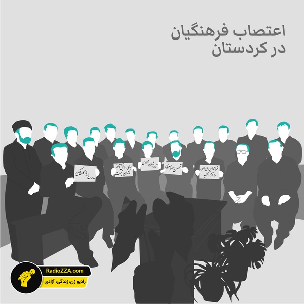 #NowPlaying on radiozza.com Akharin Omid - Az Shanbeh
#مهسا_امینی 
#MahsaAmini 
#radiozza