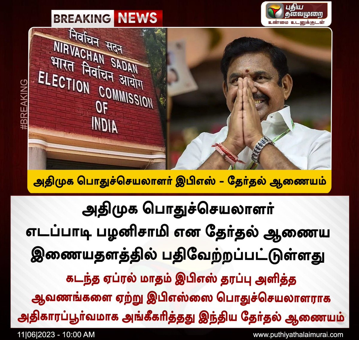 Tweet media one