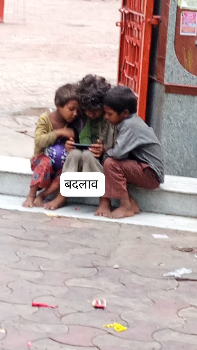 sudhirshukla822's tweet photo. शिक्षा के उच्च मंदिर पर बैठे लोगों से निवेदन है कि जो बच्चे स्कूल तक किन्ही कारणों से नहीं पहुँच पा रहे हैँ, ऐसे बच्चों के लिए"मोबाइल डिस्टेंस लर्निंग शिक्षा" का कोर्स तैयार किया जाए
#upgovt #EducationForAll #basiceducation #YogiAdityanath #prayagraj #upsarkar #learningeducation https://t.co/f92r7L8hTG