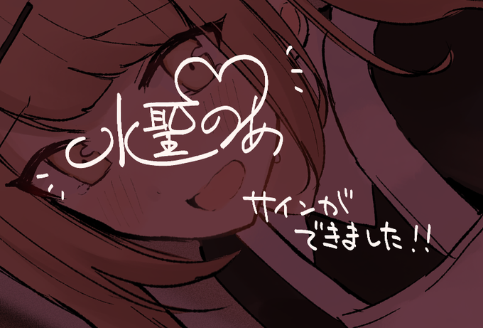 ãã¡ãã£ãšãããç¥ããã
èªåã®ãµã€ã³ãäœã£ãŠé ããŸããâŠâŠ!ðââïž
ä»åŸskebã§çœ²åãåžæãããå Žåãã€ã©ã¹ãã«ãããå
¥ããŸã!><
é 匵ã£ãŠç¶ºéºã«æããããã«ç·Žç¿ããŸãð«¶