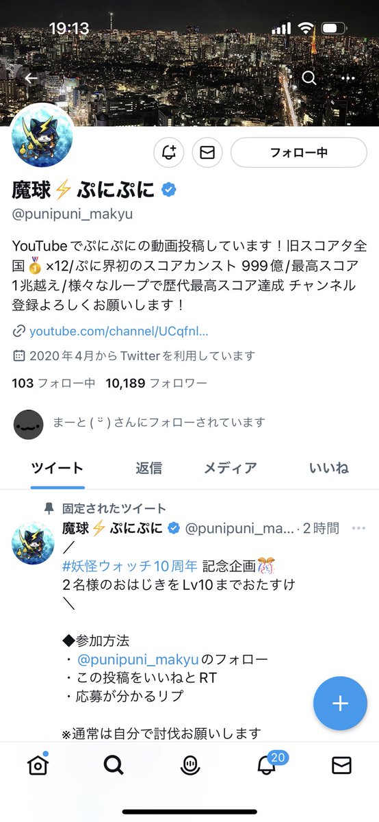MartoxMarmo's tweet photo. @punipuni_makyu お願いします！ https://t.co/m3Oufzzf0g