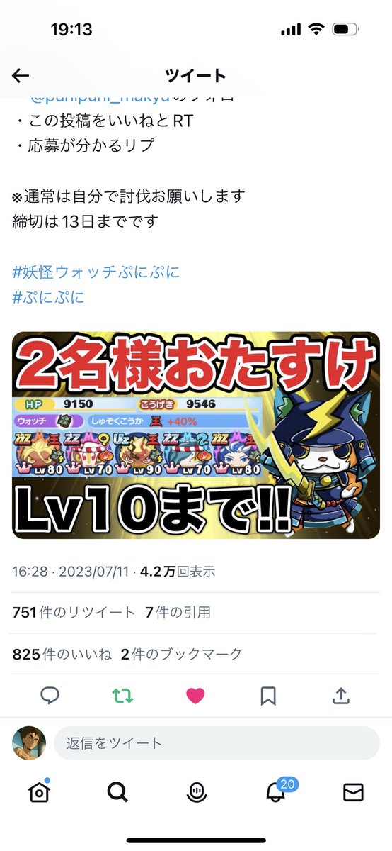 MartoxMarmo's tweet photo. @punipuni_makyu お願いします！ https://t.co/m3Oufzzf0g