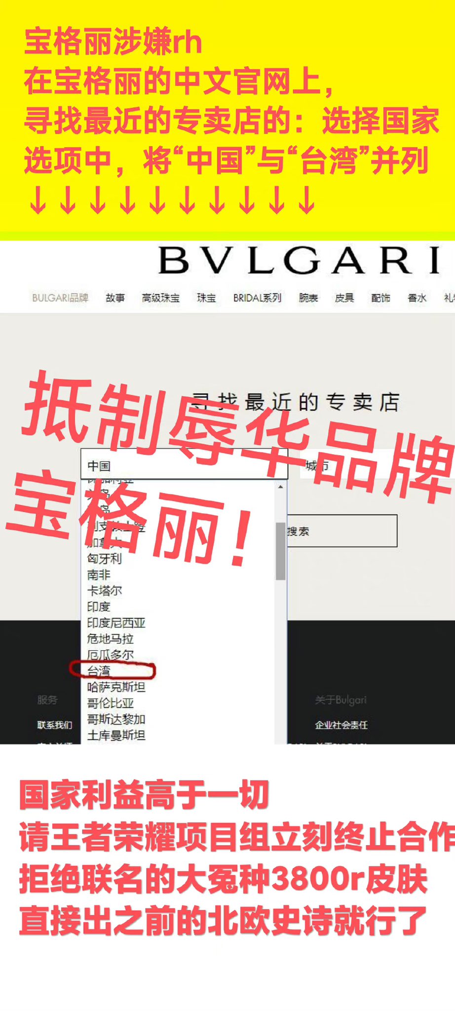 Adidas china top controversy pdf