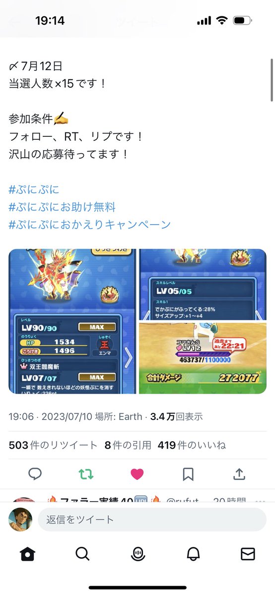 MartoxMarmo's tweet photo. @rufuteru70406 お願いします！ https://t.co/dGC7OBdRfq