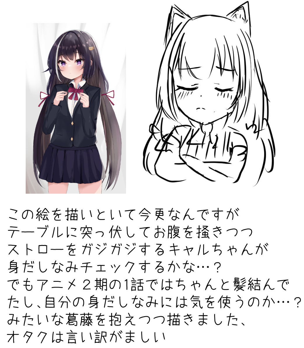 クソ絵日記 