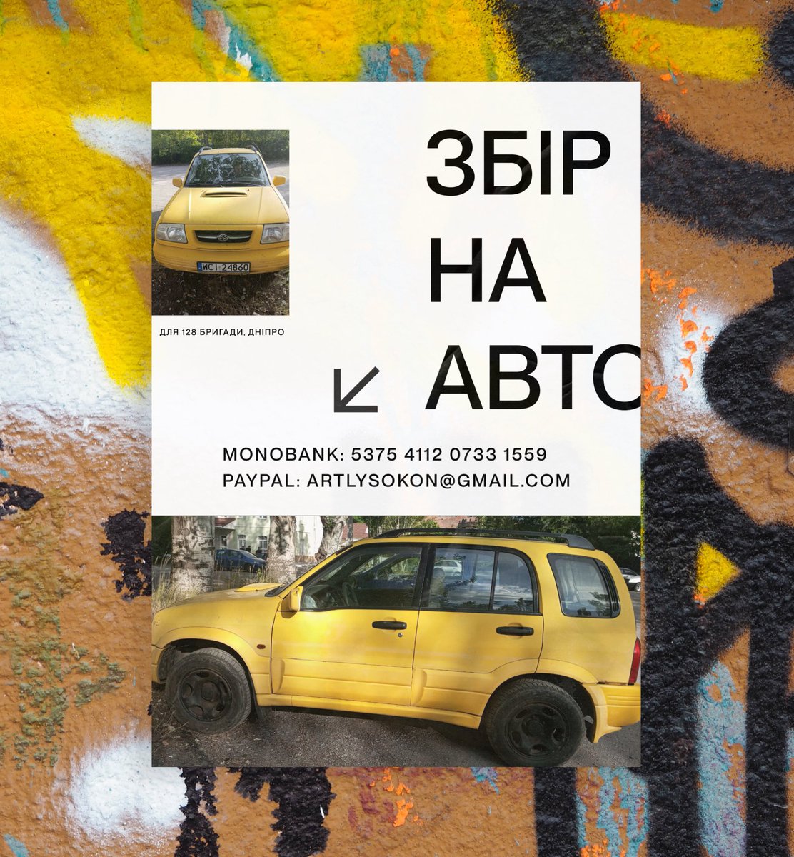 ArthurLysokon's tweet photo. Збираємо кошти для придбання нової машини для Дніпрян з 128 бригади ТРО.

Способи зробити донат:
🔗 Посилання на банк: https://t.co/HerizETZor…
PayPal: artlysokon@gmail.com https://t.co/CJ7sZUkkf8