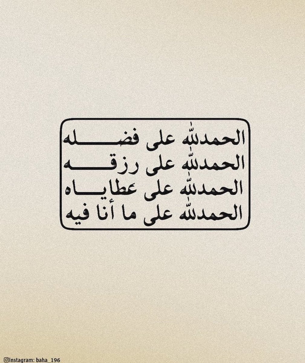 thamir1425's tweet photo. https://t.co/3AU3j0Sx0I