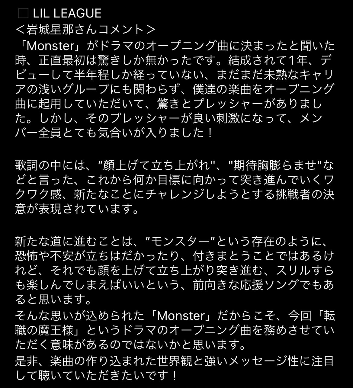 岩城星那くん サイン *貴重* 限定50％オフ - teste.sistemavitality.com.br