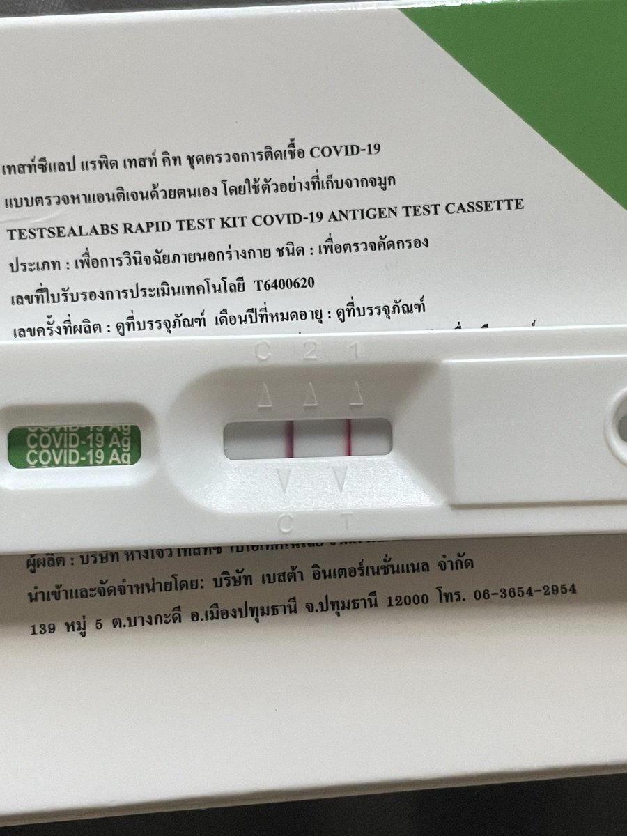 ซีซั่นนี้บ่รอด🥹